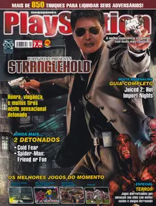 Capa de Megagames Playstation nº 25