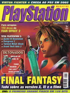Capa de SGP PS Magazine nº 12